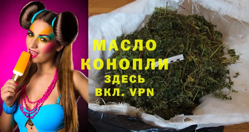 Дистиллят ТГК THC oil  Калининец 