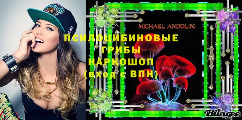 Галлюциногенные грибы MAGIC MUSHROOMS  кракен ссылки  Калининец 